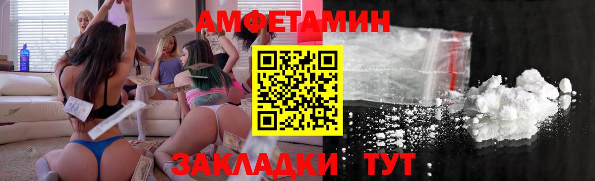 АМФ  АМФ 97%  Вход с VPN  Свободный  АМФ 