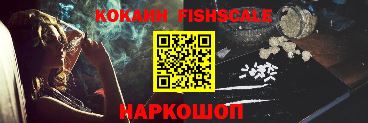 Cocaine Колумбийский Свободный