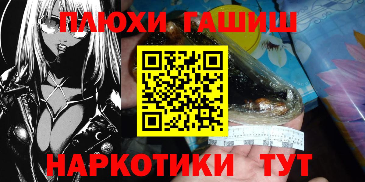 ГАШИШ Ice-O-Lator Свободный