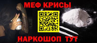 стаф Обнинск