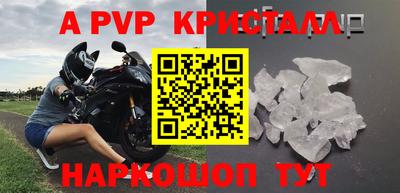 соль курить ск Нягань