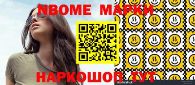стаф Обнинск