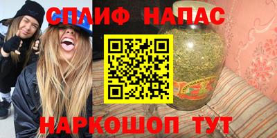 соль курить ск Нягань