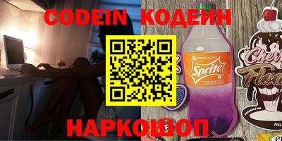 соль курить ск Нягань