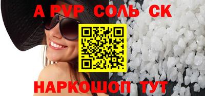 стаф Обнинск