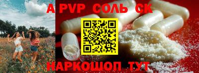 стаф Обнинск