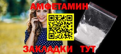 стаф Обнинск