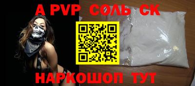стаф Обнинск