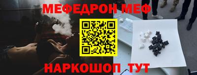стаф Обнинск