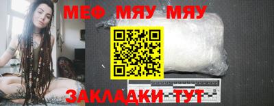 соль курить ск Нягань