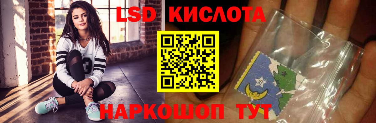 Лсд 25 экстази ecstasy Свободный