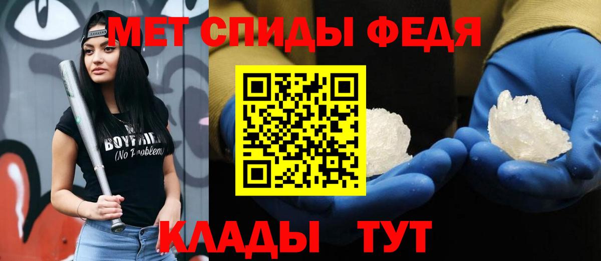 Свободный  Метамфетамин винт  Вход с VPN 