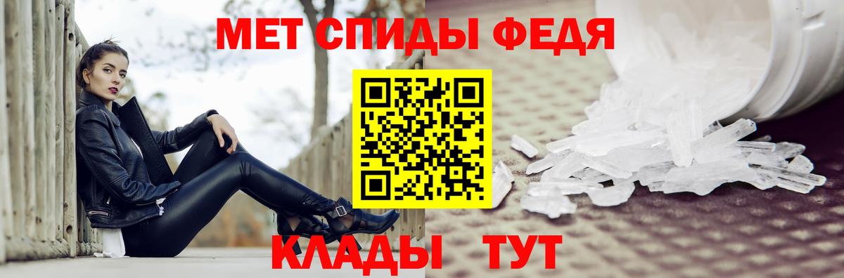 Первитин витя Свободный