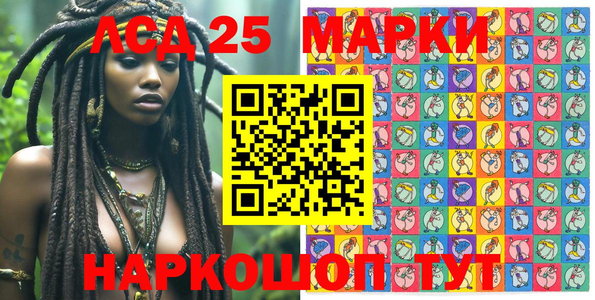 Свободный  Марки N-bome 1500мкг  Марки N-bome 1500мкг  Вход с VPN 