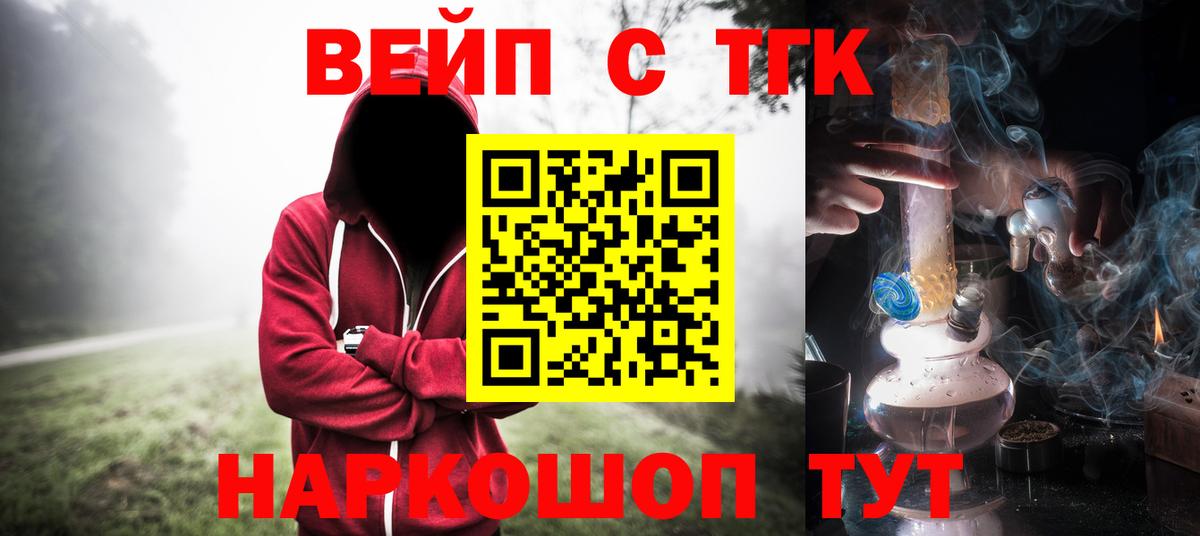 ТГК Wax  Вход с VPN  Свободный 