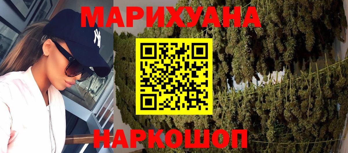 Марихуана Bruce Banner  Вход с VPN  Марихуана OG Kush  Свободный 